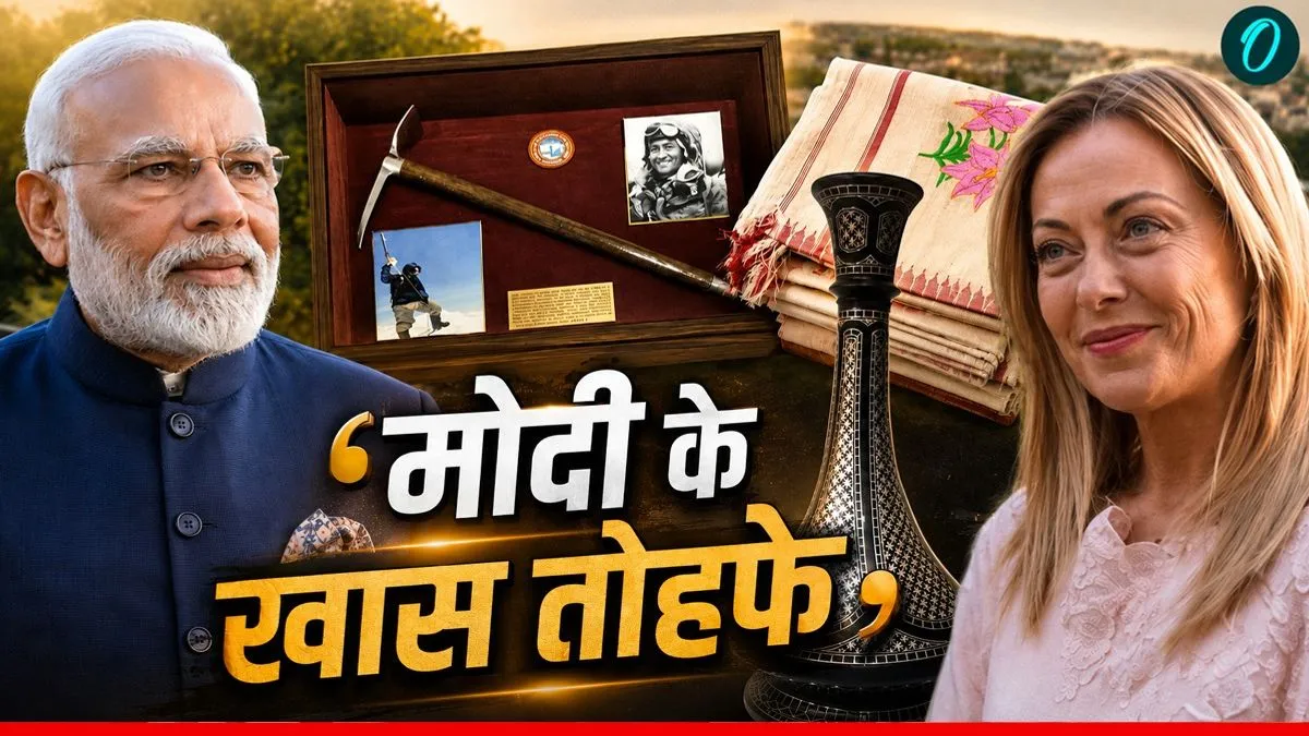 Meloni को Melody के अलावा दिए और भी खास तोहफे, दूसरे नेताओं को क्या मिला पीएम मोदी से गिफ्ट?- List