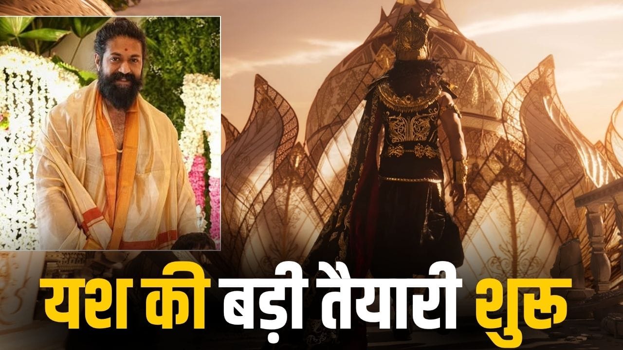 Ramayan के सीक्वल का सबसे बड़ा काम शुरू, रावण बनकर लौटेंगे यश, दिखेगी असली दुनिया