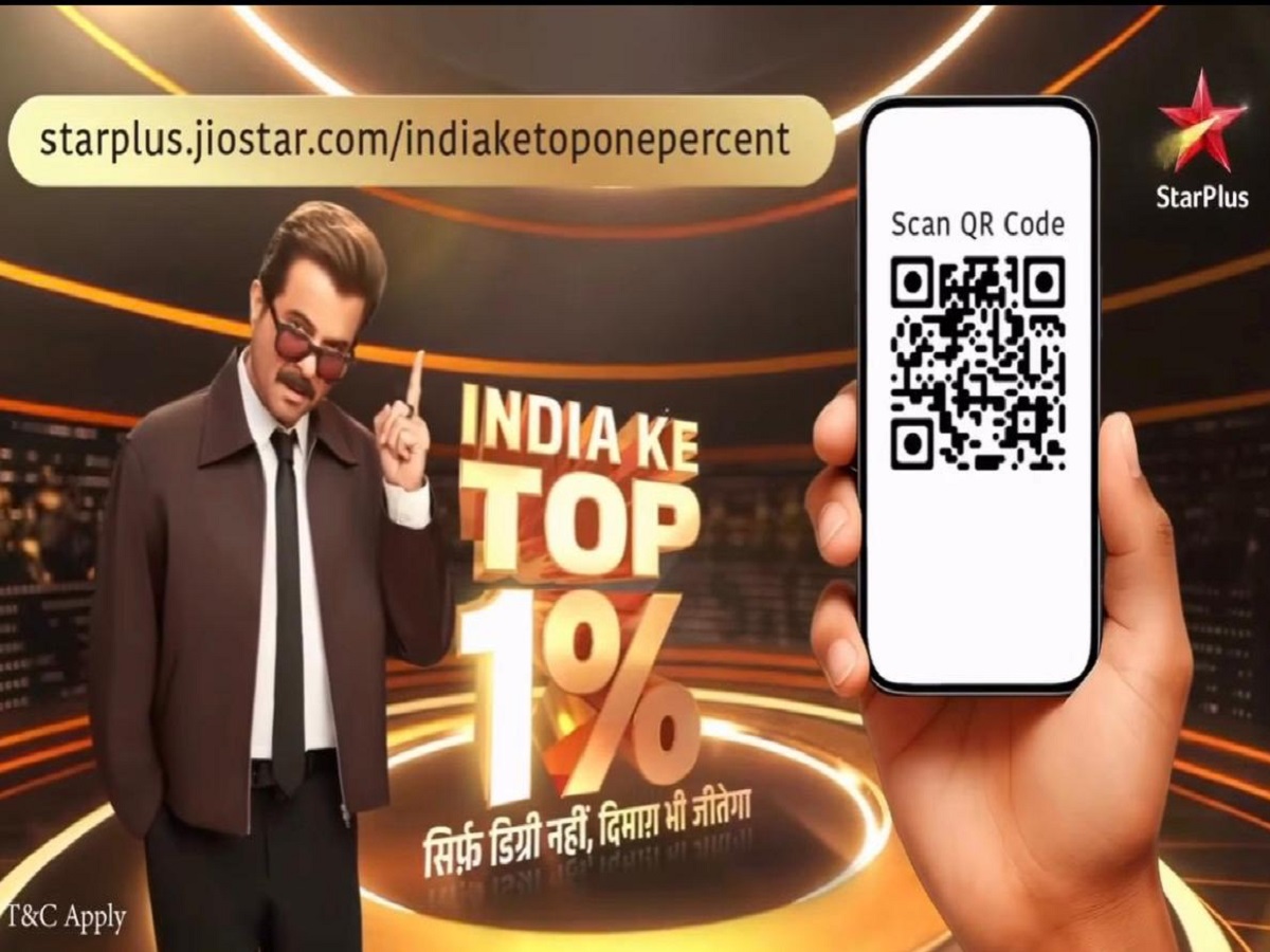 टीवी पर आने का सपना हो सकता है सच: Anil Kapoor के नए रियलिटी शो 'इंडिया के टॉप 1%' के लिए अभी करें रजिस्ट्रेशन