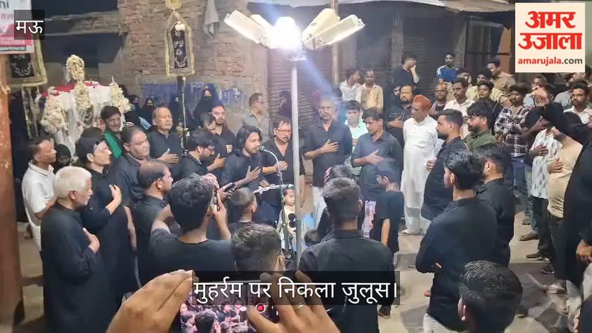 VIDEO: छठवीं मुहर्रम पर निकला अलम व ताबूत का जुलूस