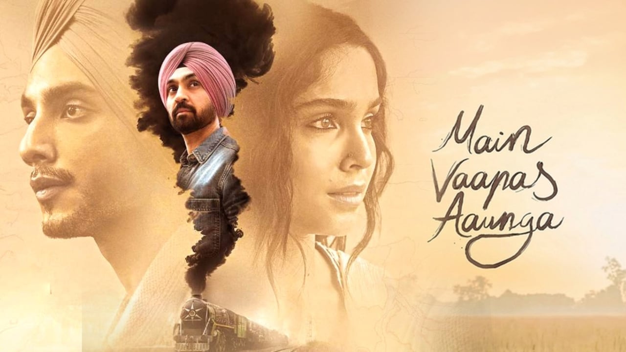 मैं वापस आऊंगा... बंटवारे में बिछड़ी सच्ची प्रेम कहानी, कौन थे प्रीतम-भगवान?
