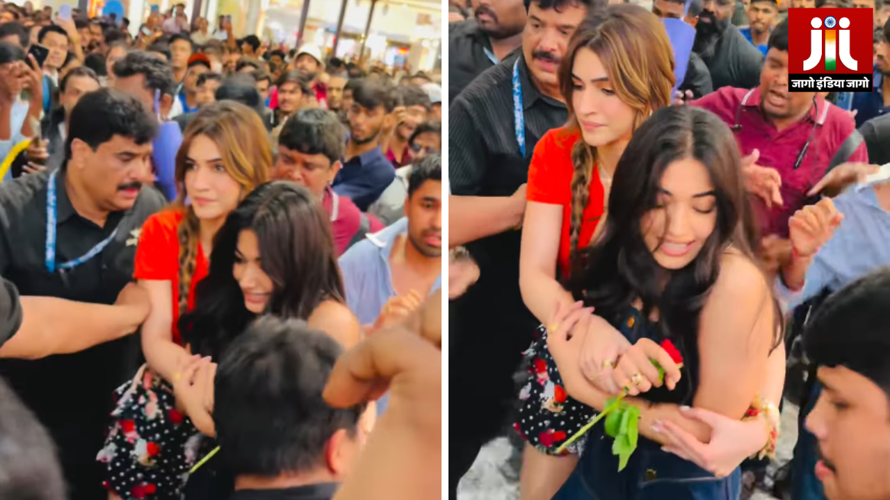 ‘कॉकटेल 2’ के प्रमोशन के दौरान बेकाबू हुई भीड़, कृति सेनन ने ढाल बनकर रश्मिका को सुरक्षित निकाला, वीडियो वायरल