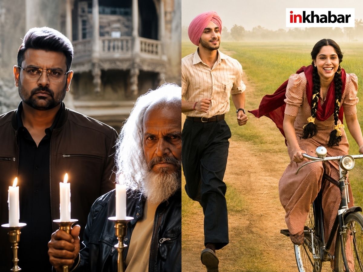 Box Office: वीकएंड पर ‘हॉन्टेड 3डी’ ने दिखाया दम, ‘मैं वापस आऊंगा’ और ‘भारत भाग्य विधाता’ की भी बढ़ी कमाई, ‘पेद्दी’ ने भी किया कमाल