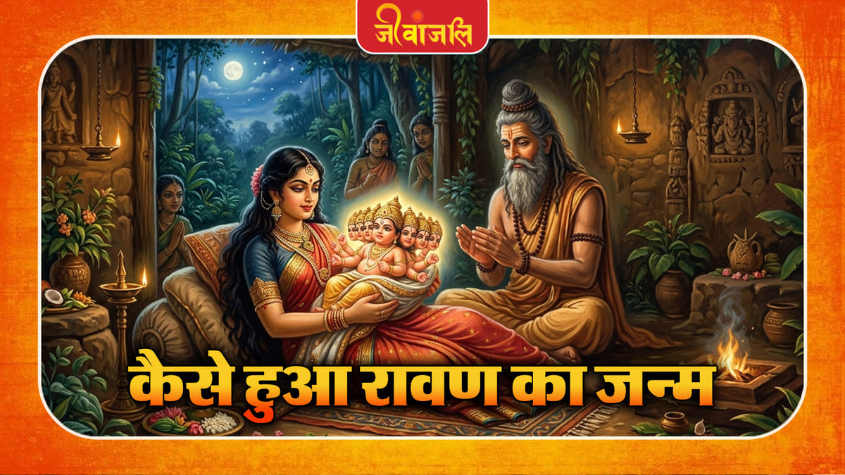 Ramayana: à¤à¥à¤ ̧à¥ à¤1à¥à¤ à¤2à¤à¤à¤3⁄4à¤aà¤¤à¤¿ à¤°à¤3⁄4à¤μà¤£ à¤à¤3⁄4 à¤à¤ ̈à¥à¤®? à¤à¥à¤ ̈ à¤ ̧à¤3⁄4 à¤¶à¥à¤°à¤3⁄4à¤a à¤¬à¤ ̈à¤3⁄4 à¤à¤ ̧à¤à¥ à¤®à¥à¤¤à¥à¤ ̄à¥ à¤à¥ à¤μà¤à¤1
