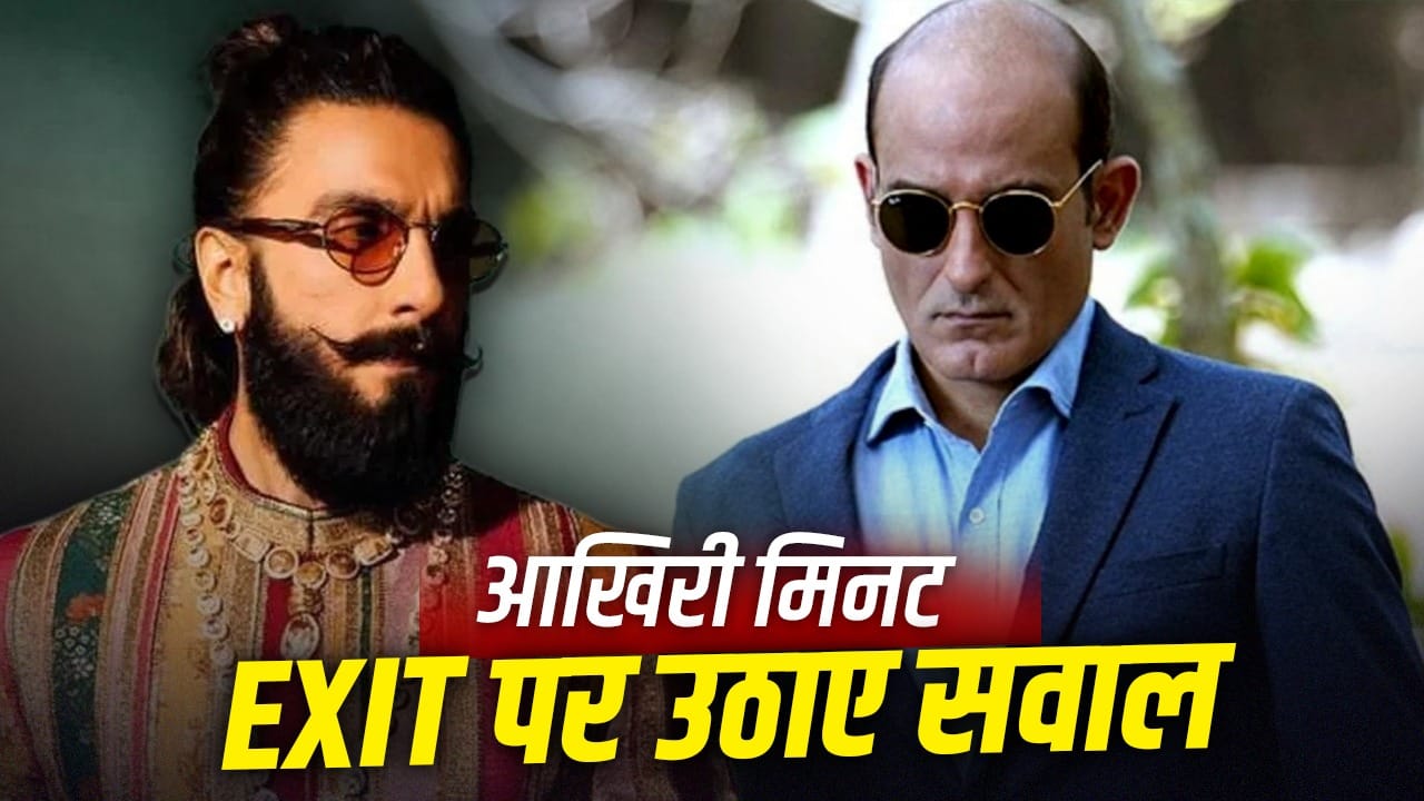 Don 3: रणवीर सिंह से हटा बैन, पर आखिरी मिनट एग्जिट पर सख्त ‘प्रोड्यूसर्स गिल्ड ऑफ इंडिया’, दिया ये स्टेटमेंट